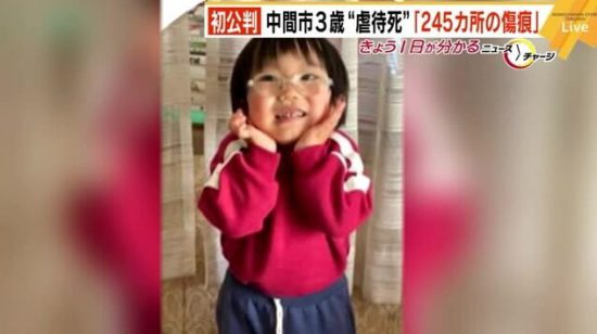 行歩寿希顔画像 アイプチ除去でおりとちゃん瓜二つ 摂津市3歳児虐待死事件 Grow グロー