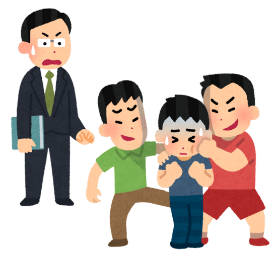 いじめ加害者に学校への立ち入り制限と言う懲戒制度 いじめ加害者に学校への立ち入り制限と言う懲戒制度